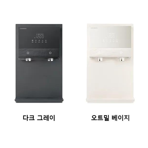 청호나이스 아이스트리 플리 정수기 7.6L (냉정)