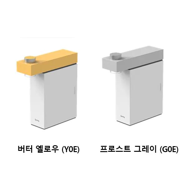 현대큐밍 딜라이트 아이 직수형 정수기
