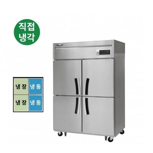 라셀르 직냉식 올스텐 업소용 냉장고 1049L (냉장527L+냉동522L/냉장2칸+냉동2칸/45BOX)