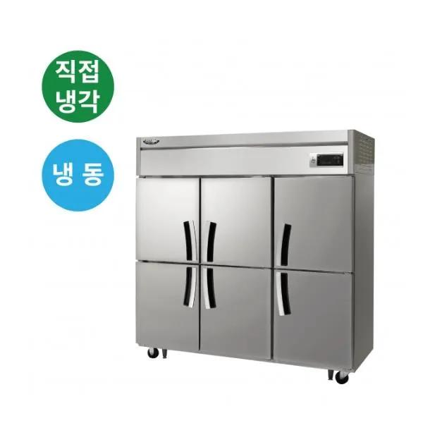 라셀르 직냉식 올스텐 업소용 냉동고 1685L (냉동6칸/65BOX)