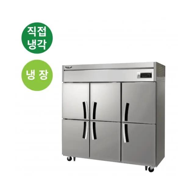 라셀르 직냉식 올스텐 업소용 냉장고 1701L (냉장6칸/65BOX)