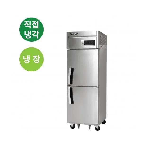 라셀르 직냉식 올스텐 업소용 냉장고 522L (냉장2칸/25BOX)