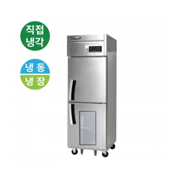 라셀르 직냉식 올스텐 업소용 냉장고 505L (냉장255L+냉동250L/하단 유리도어/25BOX)