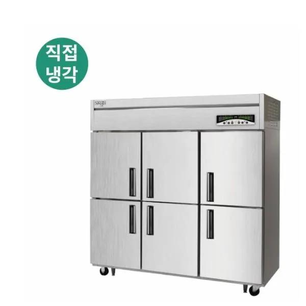 라셀르 직냉식 업소용 냉동고 1685L (6도어)