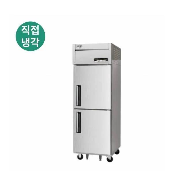 라셀르 직냉식 업소용 냉장고  255L (좌힌지/2도어)
