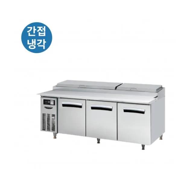 라셀르 간냉식 올스텐 업소용 토핑형 밧드 테이블 냉장고 512L (3도어/가로1800)