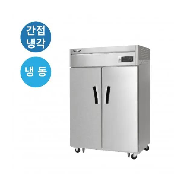 라셀르 간냉식 올스텐 업소용 장도어 냉동고 1069L (냉동2칸/45BOX)
