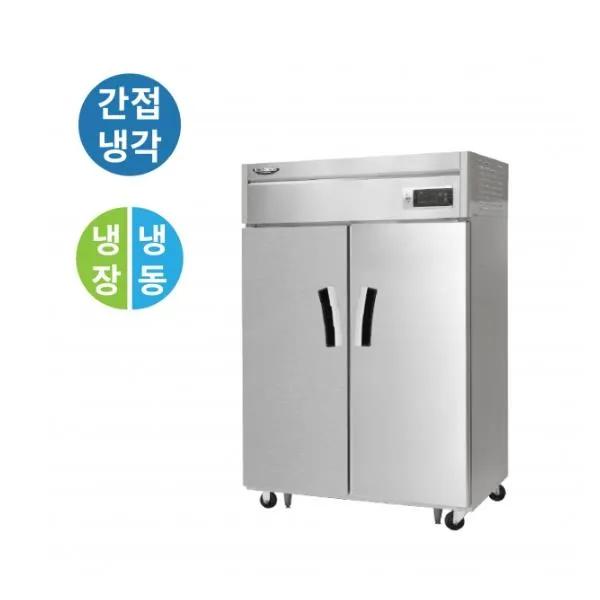 라셀르 간냉식 올스텐 업소용 장도어 냉장고 1025L (냉장512.5L+냉동512.5L/냉장1칸+냉동1칸/45BOX)