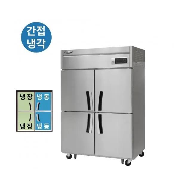 라셀르 간냉식 올스텐 업소용 냉장고 1014L (냉장510L+냉동504L/냉장2칸+냉동2칸/45BOX)