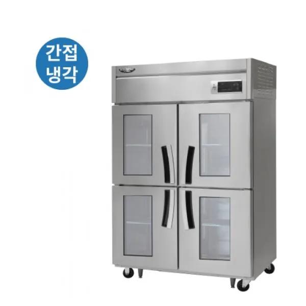 라셀르 간냉식 올스텐 업소용 냉장고 1081L (냉장4칸/유리도어/45BOX)