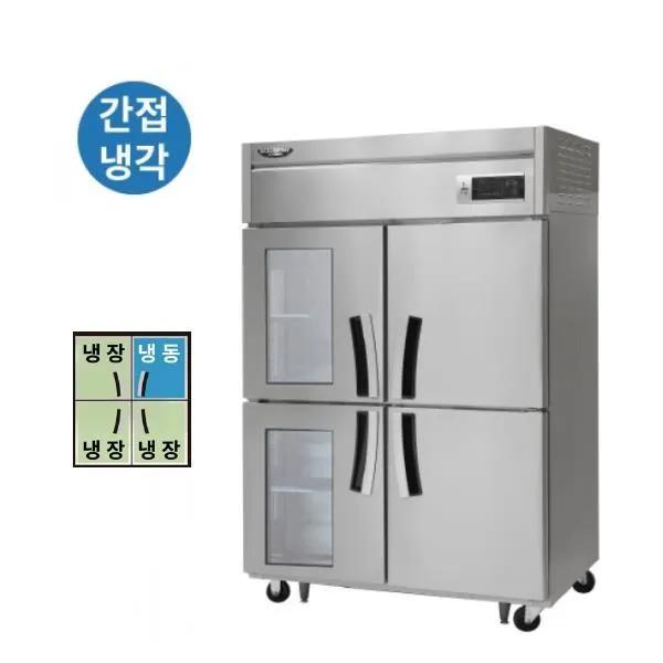 라셀르 간냉식 올스텐 업소용 냉장고 1021L (냉장789L+냉동232L/냉장3칸+냉동1칸/2유리도어/45BOX)