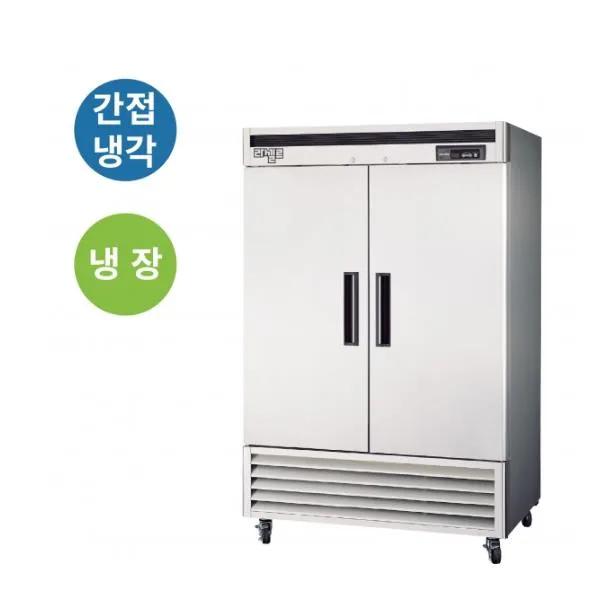 라셀르 간냉식 올스텐 업소용 냉장고 1211L (2도어)