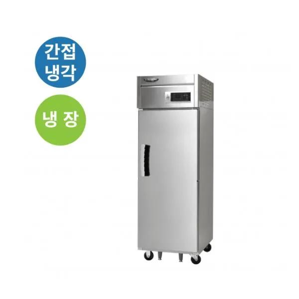 라셀르 간냉식 올스텐 업소용 냉장고 508L (25BOX)