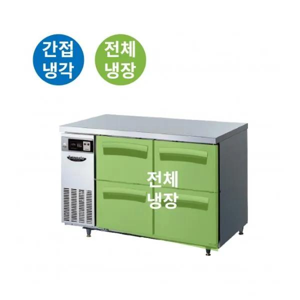 라셀르 간냉식 올스텐 업소용 테이블형 냉장고 290L (4도어/가로1200)