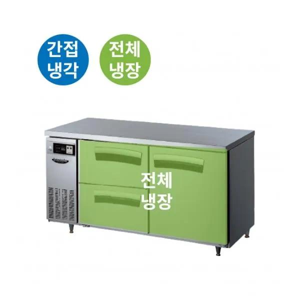 라셀르 간냉식 올스텐 업소용 테이블형 냉장고 402L (3도어/서랍2칸(좌)+스윙도어(우)/가로1500)