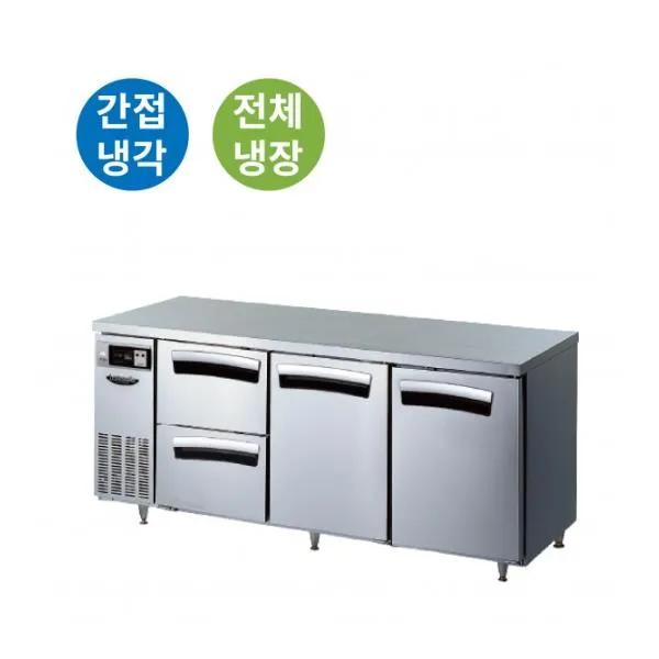 라셀르 간냉식 올스텐 업소용 테이블형 냉장고 502L (4도어/2서랍(좌)+2스윙도어(우)/가로1800)