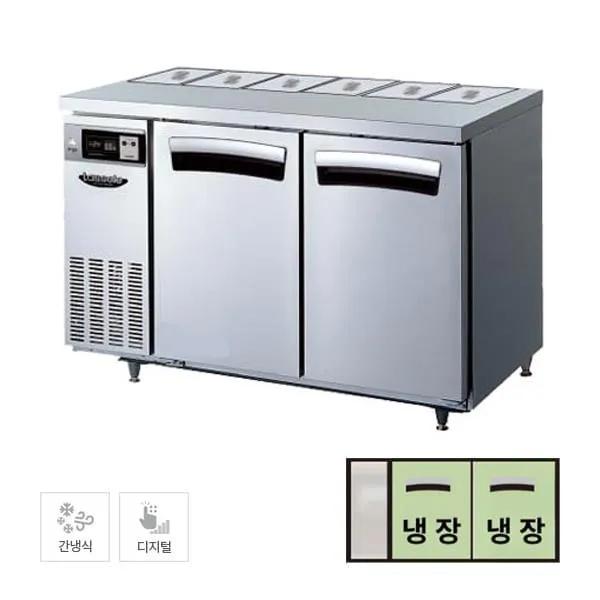 라셀르 간냉식 뒷줄 반찬 테이블형 냉장고 300L (냉장2칸/가로1200)