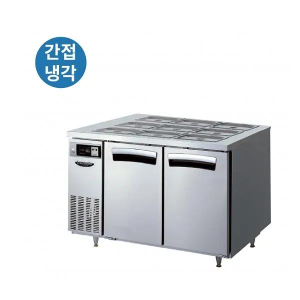 라셀르 간냉식 올스텐 업소용 밧드 테이블형 냉장고 288L (2도어/가로 1200)