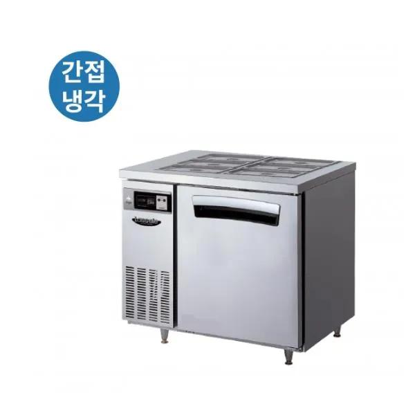 라셀르 간냉식 올스텐 업소용 밧드 테이블형 냉장고 210L (1도어/가로900)