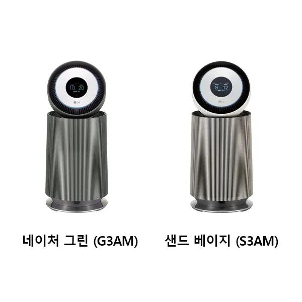 LG 퓨리케어 360˚ 공기청정기 알파 UP 20평형 (펫전용)