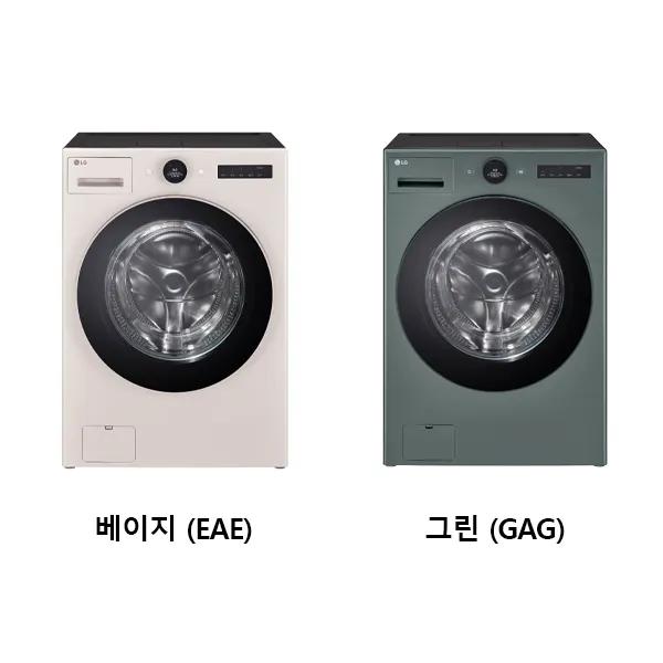 LG 트롬 오브제컬렉션 워시콤보 (세탁25+건조15/트루스팀X/자동세제O)
