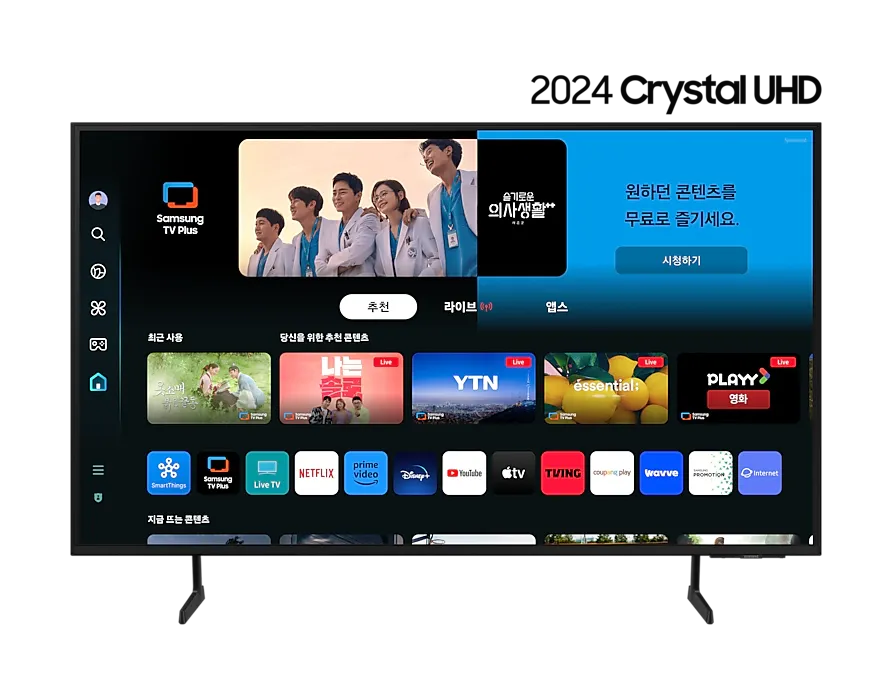 삼성 2024 Crystal UHD 4K Smart TV 85인치